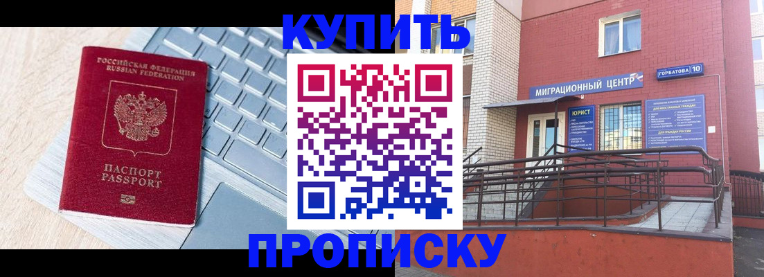 регистрация для дет. сада в Екатеринбурге