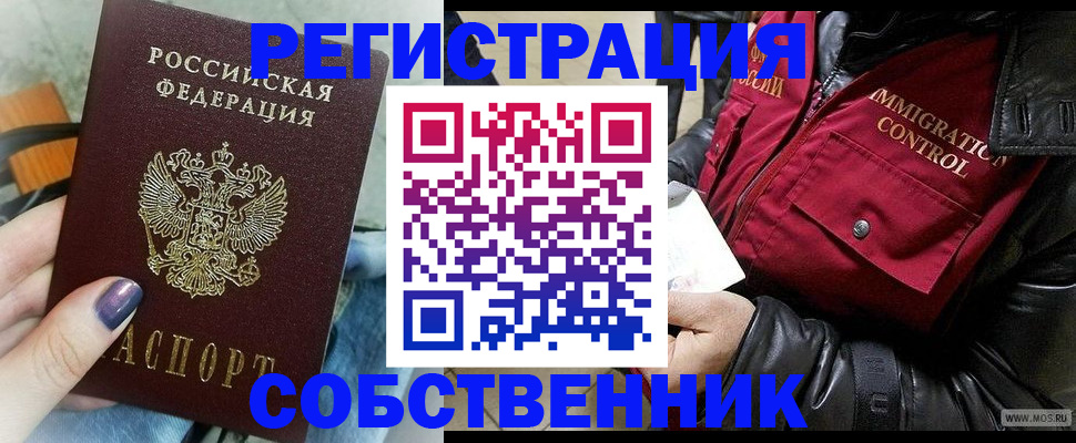 регистрация для дет. сада в Екатеринбурге